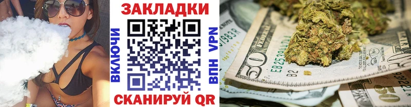 Как найти наркотики Микунь ГАШИШ ТГК Кокаин СК МЕФ Бошки Шишки