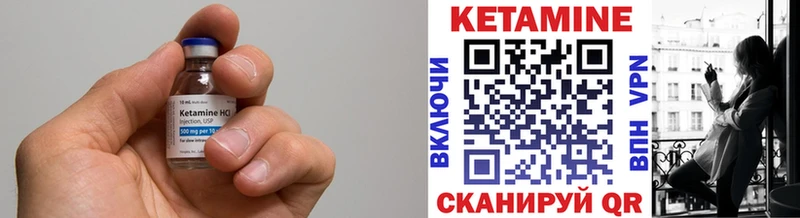MEGA сайт  купить  сайты  Микунь  Кетамин VHQ 