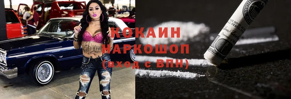 мяу мяу кристалл Армянск