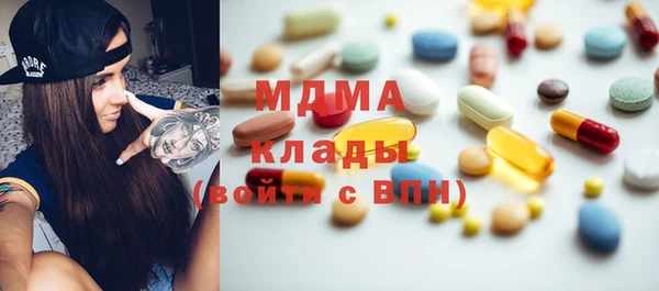 ГАЛЛЮЦИНОГЕННЫЕ ГРИБЫ Арсеньев