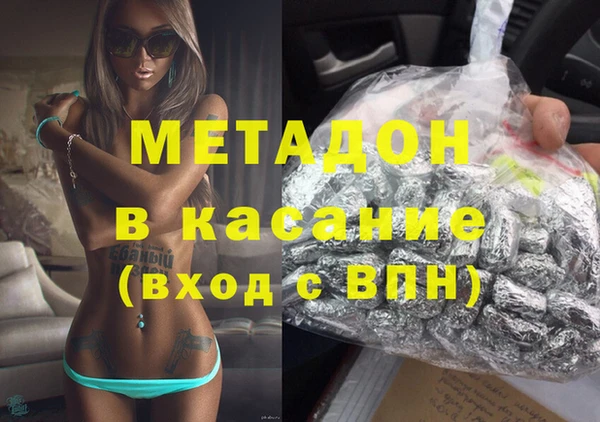 ГАЛЛЮЦИНОГЕННЫЕ ГРИБЫ Арсеньев