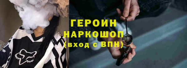 ГАЛЛЮЦИНОГЕННЫЕ ГРИБЫ Арсеньев