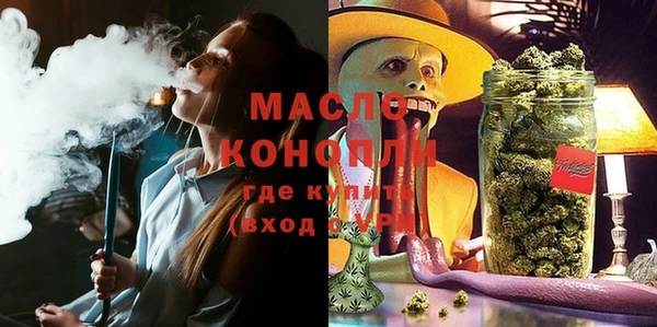 мяу мяу кристалл Армянск
