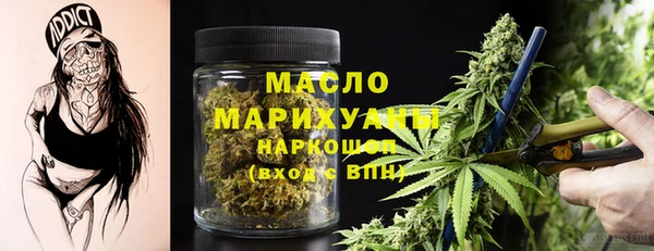 ГАЛЛЮЦИНОГЕННЫЕ ГРИБЫ Арсеньев