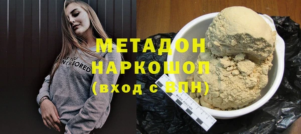 ГАЛЛЮЦИНОГЕННЫЕ ГРИБЫ Арсеньев