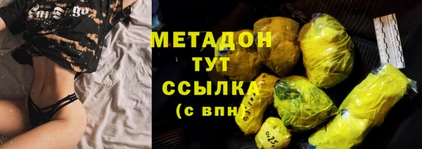 ГАЛЛЮЦИНОГЕННЫЕ ГРИБЫ Арсеньев