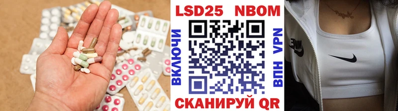 как найти   Микунь  Лсд 25 экстази кислота 
