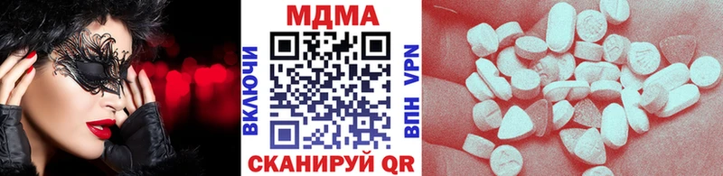MDMA молли  Микунь 