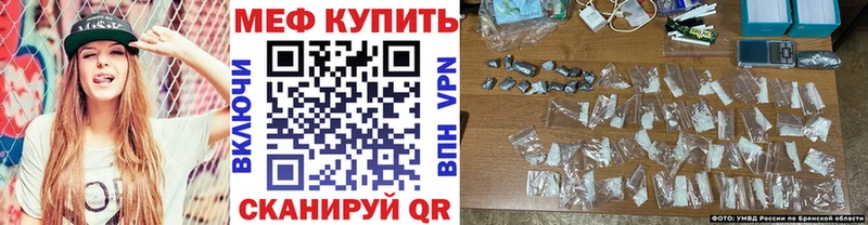 наркота  Микунь  МЯУ-МЯУ mephedrone 
