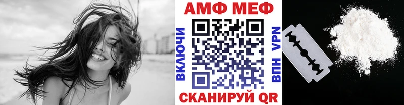 как найти закладки Микунь Метамфетамин витя