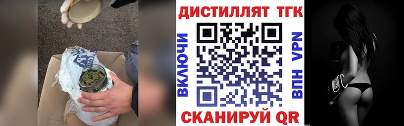Дистиллят ТГК вейп с тгк купить наркоту Микунь