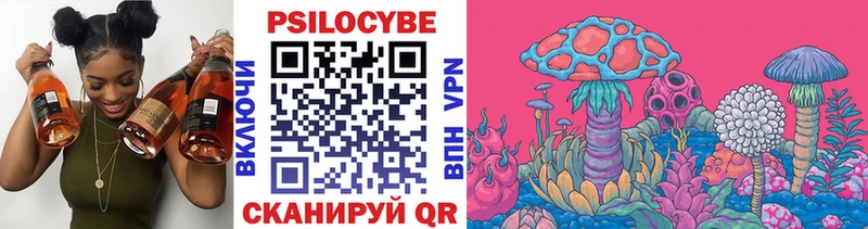 Псилоцибиновые грибы ЛСД  Микунь 
