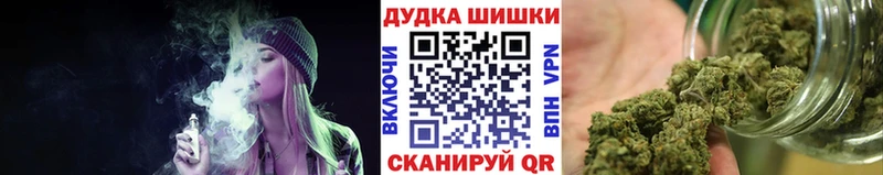 наркотики  Микунь  Каннабис конопля 